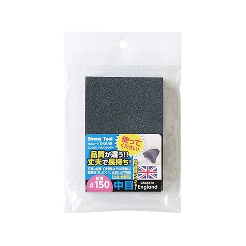 06588 COLORブロックサンダー青