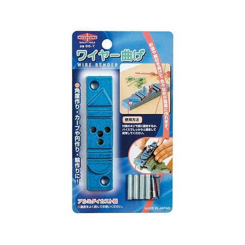 ワイヤー曲げ ブルー 20901