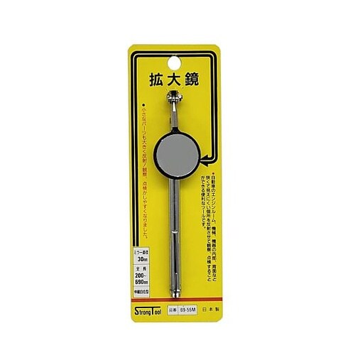 拡大鏡 30mm 伸縮自在型34238