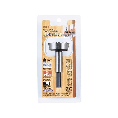 三角軸 座ぐりドリル 45mm 2639