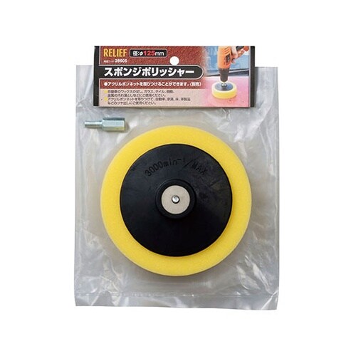 28605 スポンジポリシャー