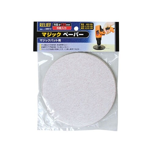 28613 マジックペーパー