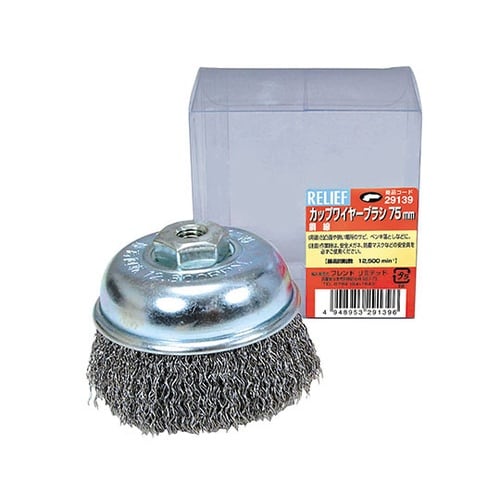 29139 カップブラシ鋼線