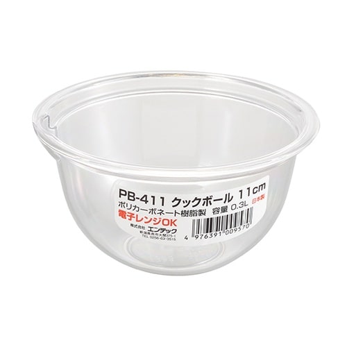 PB−411 クックボール 11cm