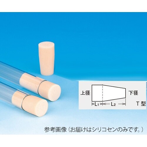 シリコセン T型差込み式 T−22 30