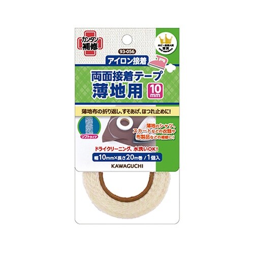 93−056 両面接着テープ 10mm