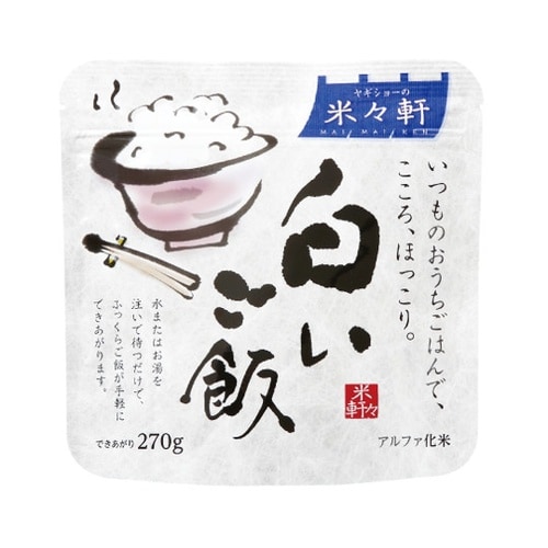 白いご飯 1箱50食入 52009