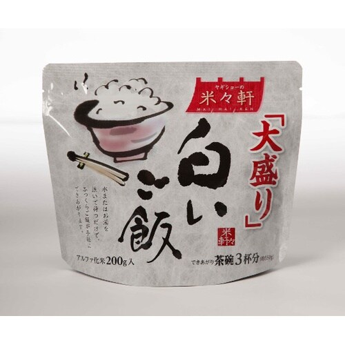 白いご飯 大盛り 1箱20食入 5201