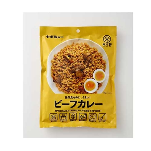 52001 ビーフカレー 1箱20食入