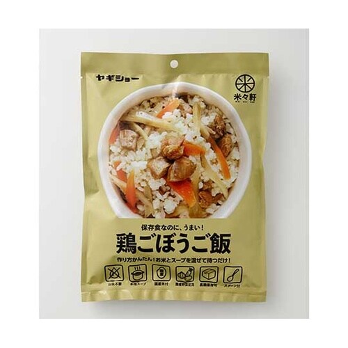 鶏ごぼうご飯 1箱20食入 52004