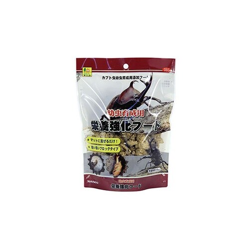 085幼虫育成用栄養強化フード約100g