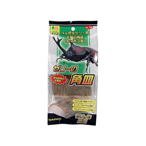 ゼリーの角皿 194