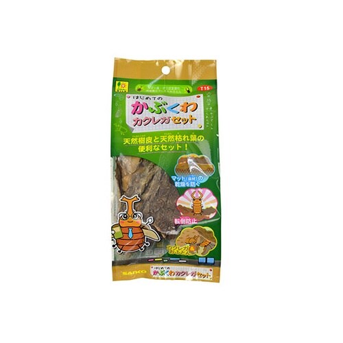 かぶくわカクレガセット T15