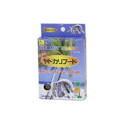 575 オカヤドカリフード 約30g