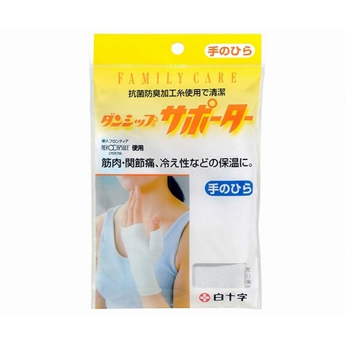 FC(ファミリーケア) ダンシップサポー