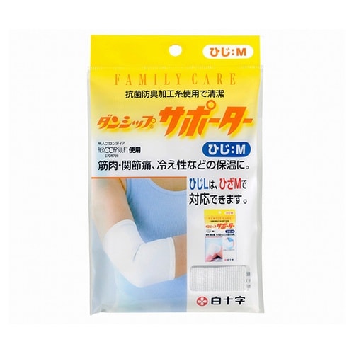 FC(ファミリーケア) ダンシップサポー