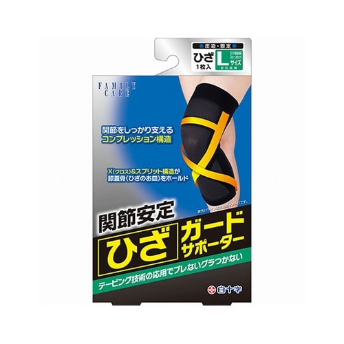 FC(ファミリーケア) ひざガードサポー