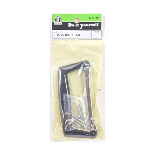 MK581 カバン取手 H−240