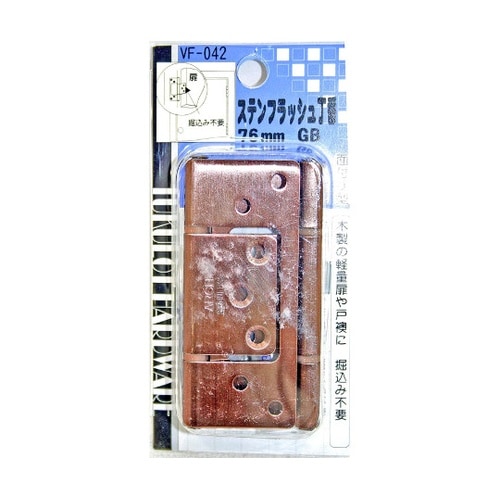 VF−042ステンフラッシュ丁番GB76