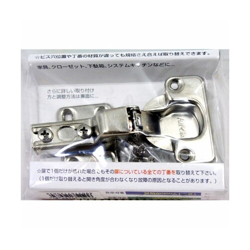 スライド丁番 BH カップ径35mm 半