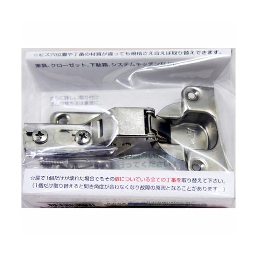 スライド丁番 BH カップ径35mm イ