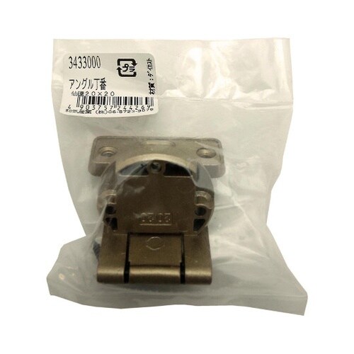 バラ アングル丁番 20×20mm