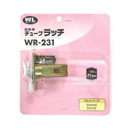 WR−231 技研用チューブラッチ