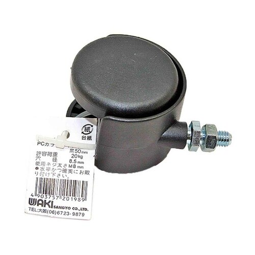 PC−004 PCカラーキャスタ ネジ込