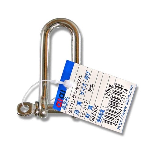 ステンレスロングシャックル ねじ径M6