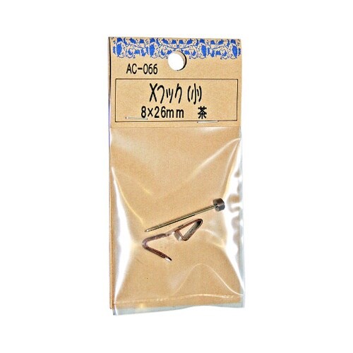 AC−066 ×フック耐荷重1.5kg茶