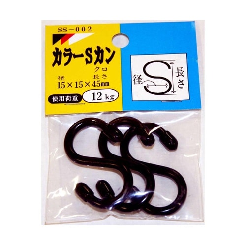 SS002 カラーSカン15×45mm黒