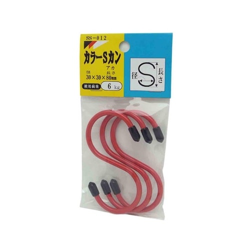 SS012 カラーSカン 赤 フック