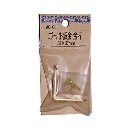 AC−088 ゴールド隅金 金折