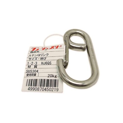 HJ6QS ステンQリンク