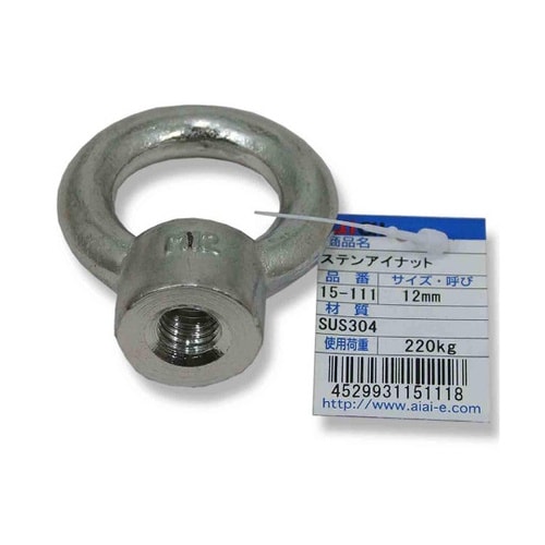 15−111 ステンアイナット M12
