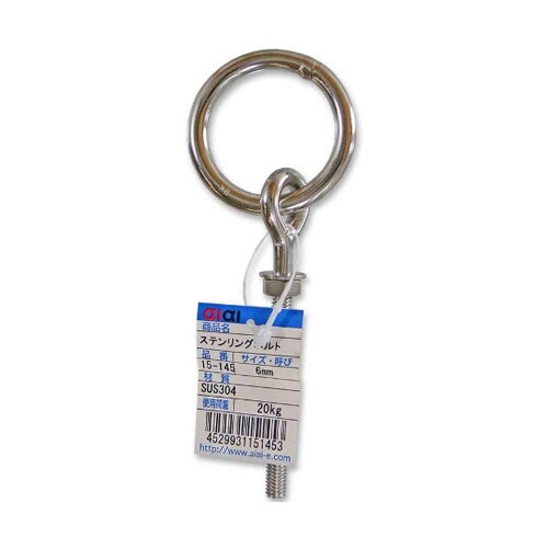 15−145 ステンリングボルト 6mm