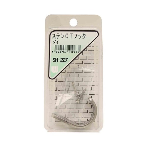 SH−227 ステン CTフック 大