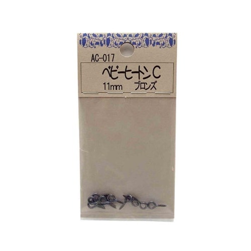 AC017 ベビーヒートンC 11mm
