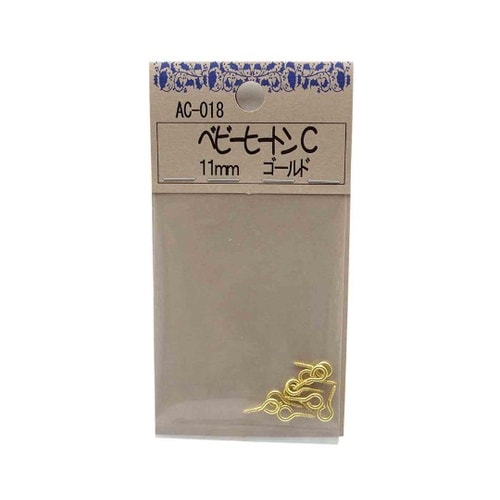 AC018 ベビーヒートンC 11mm