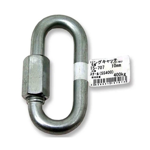 15−707 リングキャッチ 10mm