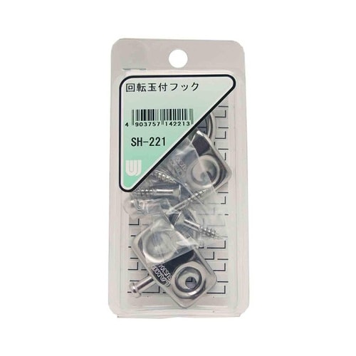 SH−221 回転玉付フック 2個