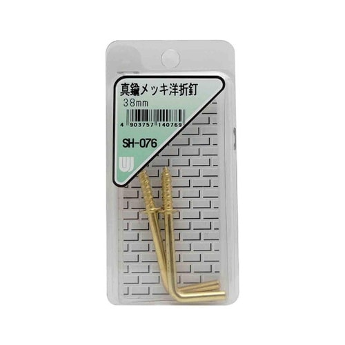 SH−076 真鍮メッキ洋折釘 38mm