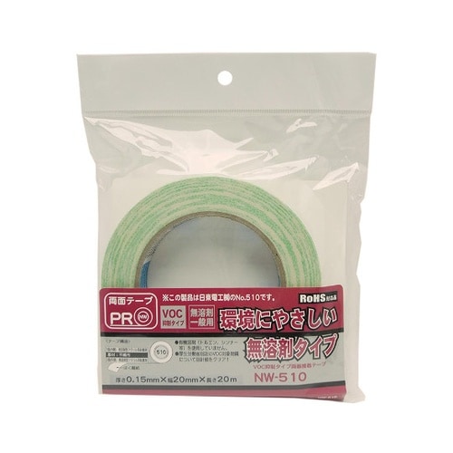 NW−510 両面テープ 2×2m