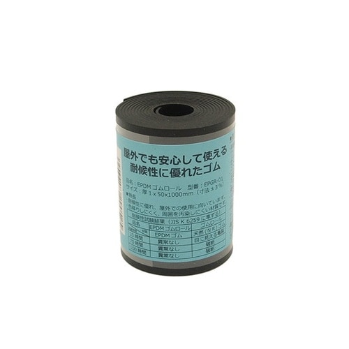 EPDM ゴムロール 厚み1mm×幅50