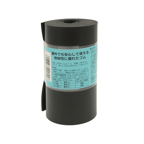 EPDM ゴムロール 厚み2mm×幅10