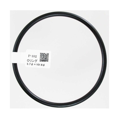 Oリング 太さ5.7mm×内径101.6