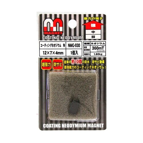NMG−030 コーティングネオジウム角