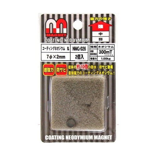 NMG−026 コーティングネオジウム丸