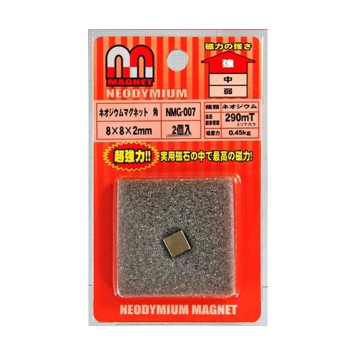 NMG−007 ネオジウムマグネット 角
