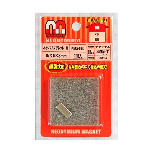 NMG−010 ネオジウムマグネット 角